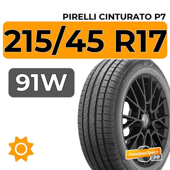 Pirelli Cinturato P7 215/45 R17 91W XL