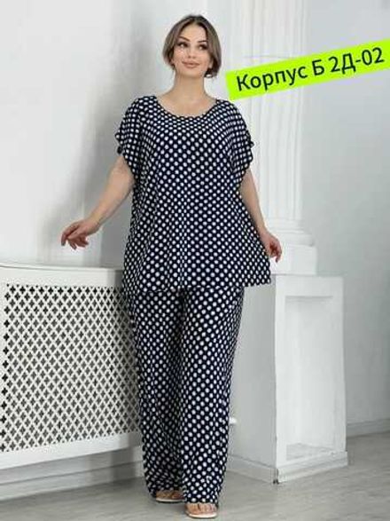 Костюм 4144937 (1477030692) Fabrika