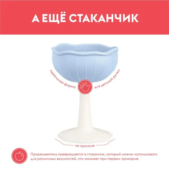 Прорезыватель Mombella Грибочек Оранжевый