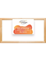 Деревянная рама 35x75 для картин на подрамнике сеч. 40x18