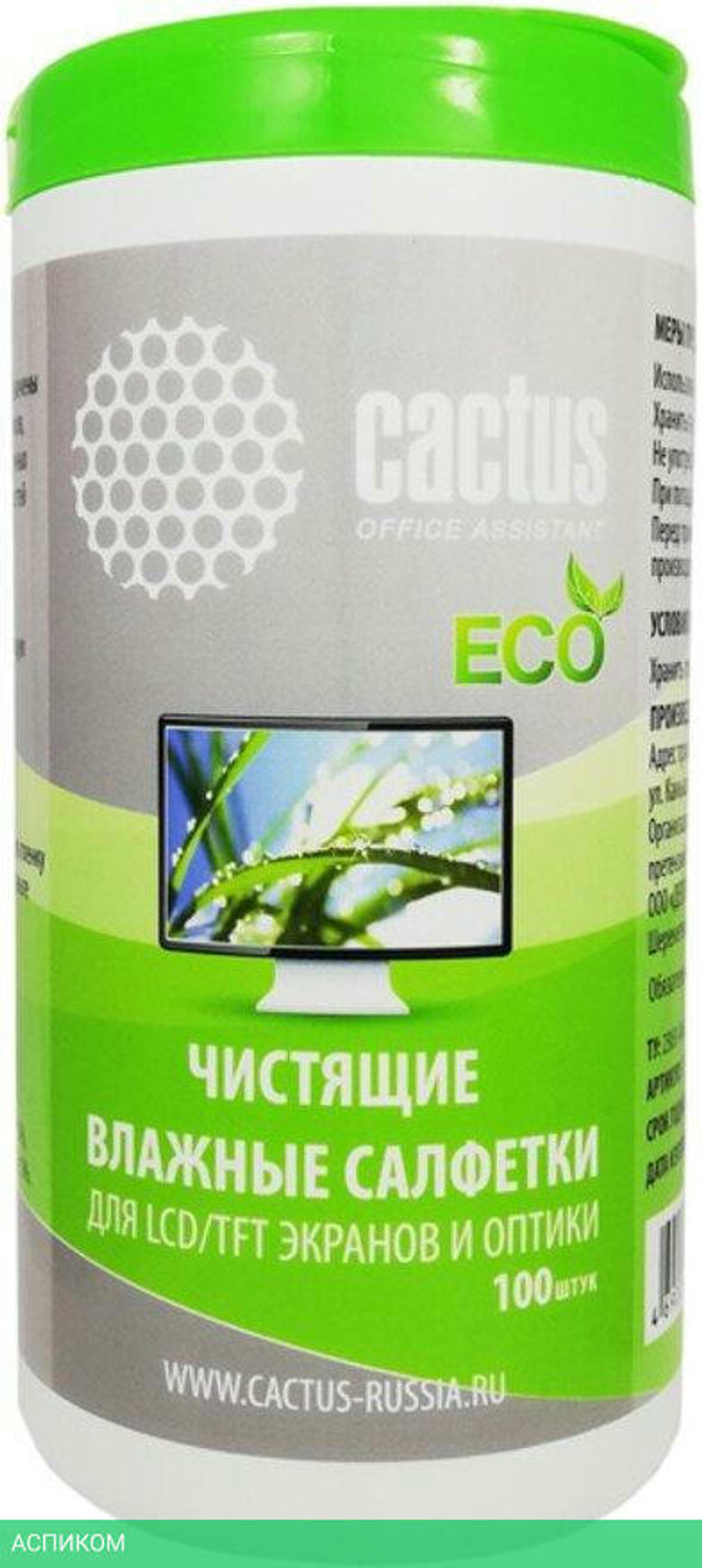 Салфетки для ухода за электроникой Cactus CS-T1001E 100 шт