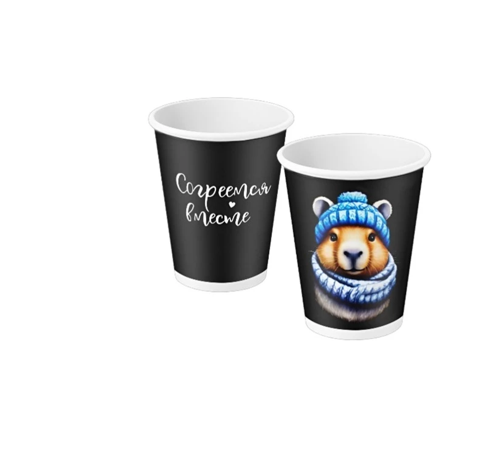 Стакан 250 мл СОГРЕЕМСЯ ВМЕСТЕ ХОМЯК двуслойный (32/800)