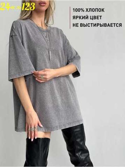 Футболка 413558 (01457472045) Fabrika