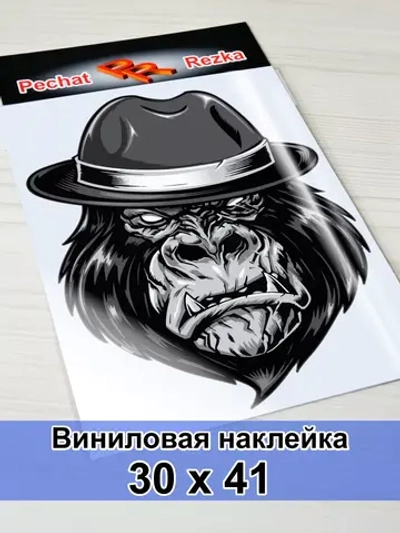 Наклейка - Горилла гангстер