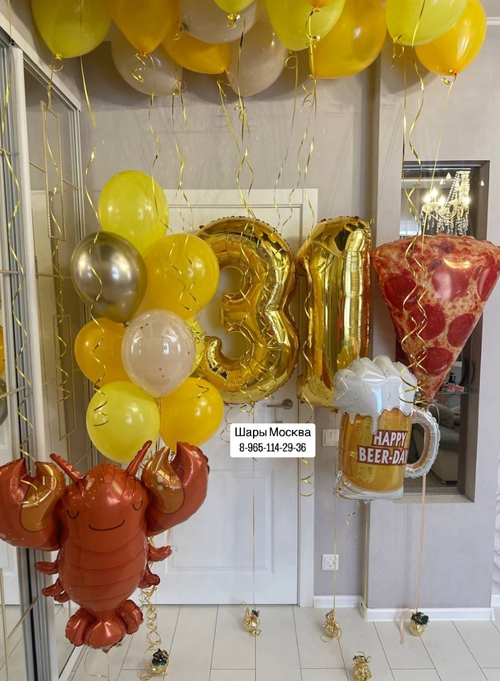 Стильный набор шаров для мужчины .Большие цифры , лобстер, пицца , кружка пива, шары в фонтане и под потолком