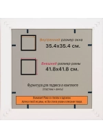 Рамка для постера и фотографий 35x35