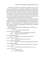 Либерализм