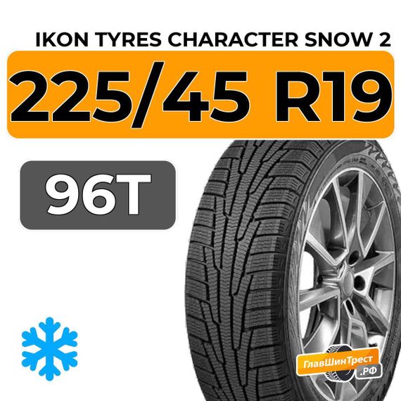 Ikon Tyres Character Snow 2 225/45 R19 96T XL