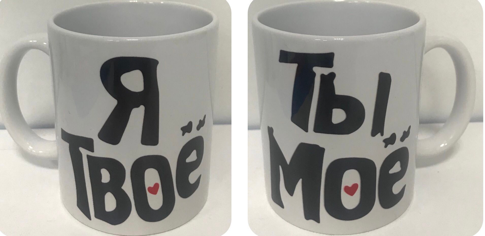 Кружка в подарок с приколами