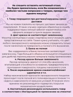 Фасадная краска для стен Svetofor F25 Белая 1,4 кг, моющаяся, для наружных и внутренних работ, матовая, водоэмульсионная, акриловая, без запаха растворителей