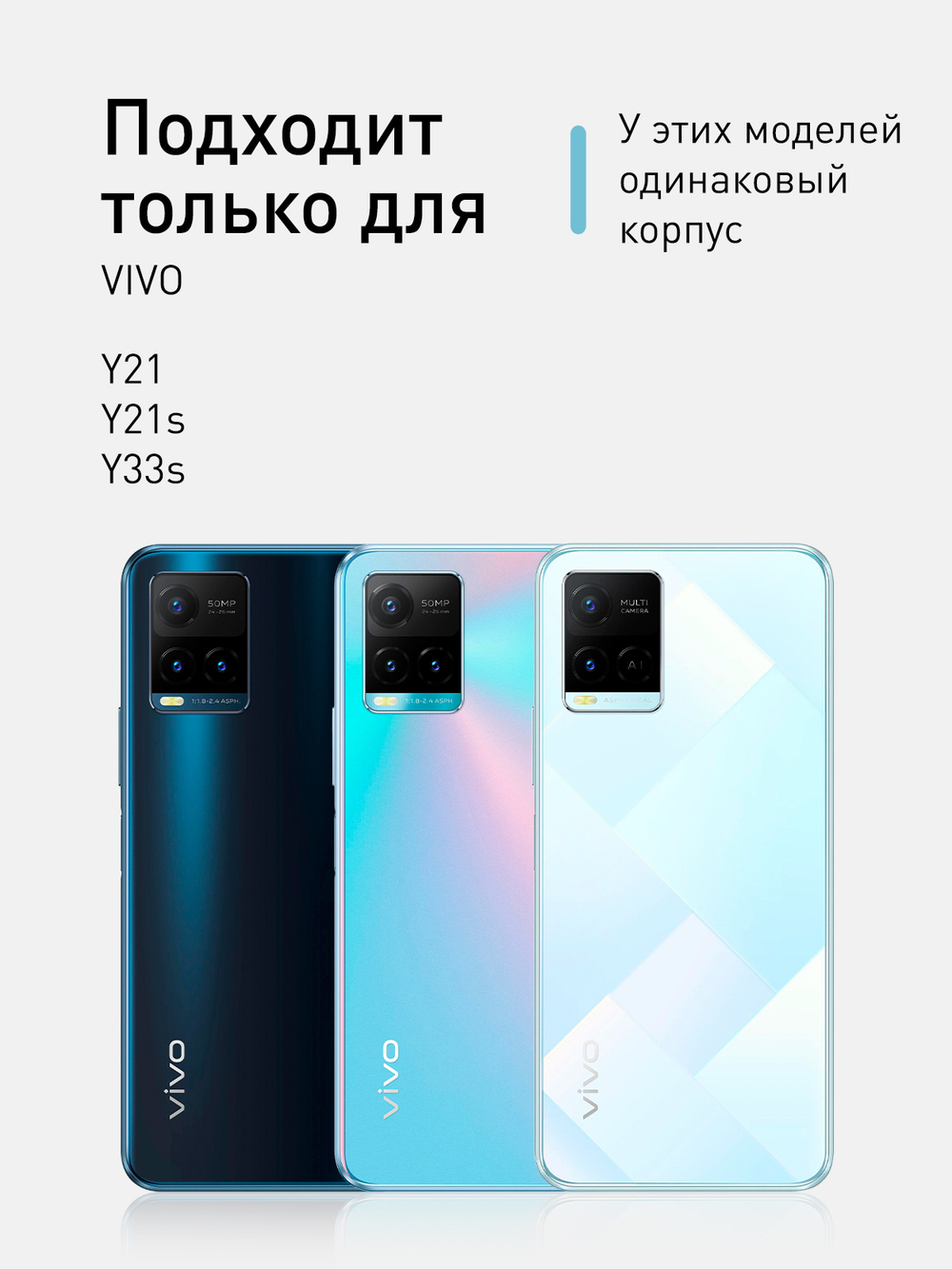 Чехол ROSCO для Vivo Y21;Vivo Y21s;Vivo Y33S оптом (арт. VV-Y21-COLOURFUL-BLUE)