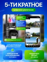 Камера уличная Wi-Fi двух процессорная + 64Гб + 3м