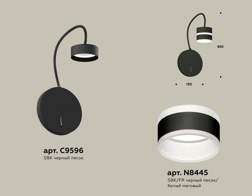 Ambrella Комплект настенного светильника с выключателем и акрилом Traditional DIY XB9596202