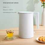 Электрический чайник Xiaomi Mi Electric Kettle 2 (MJDSH04YM) White