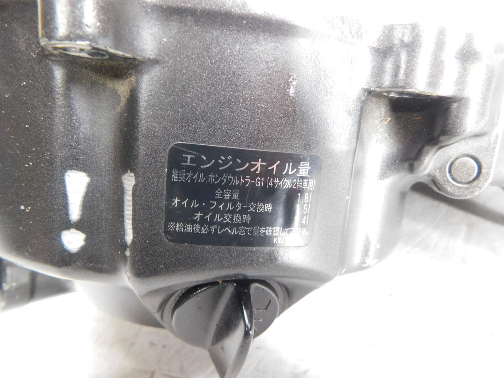Крышка сцепления Honda CBR250 MC41E