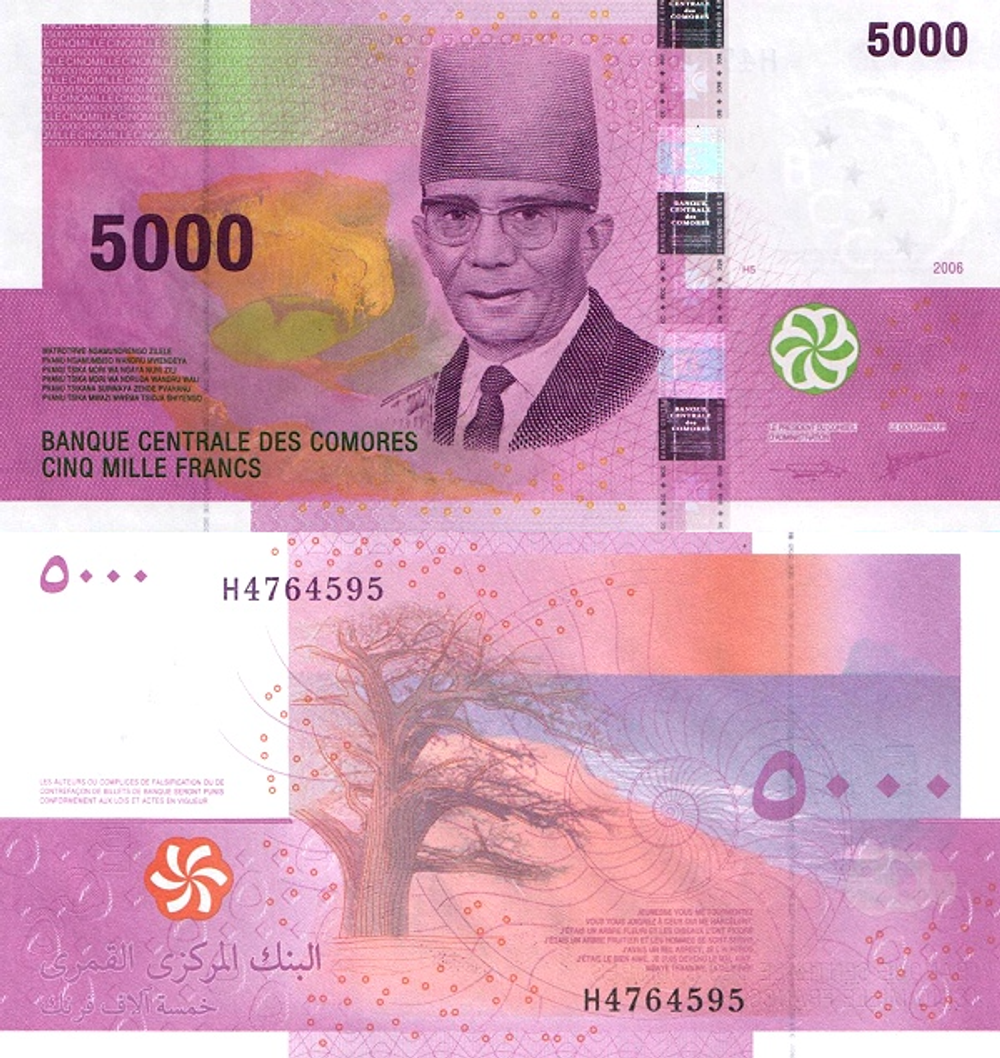 Коморские Острова 5000 франков, 2006 Пляж UNC
