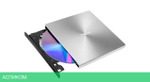 Оптический привод ASUS SDRW-08U7M-U Silver (90DD01X2-M29000)