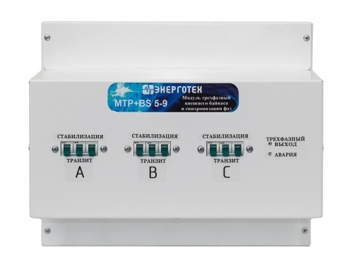 Блок контроля сети Энерготех 5-9 MTP + BS