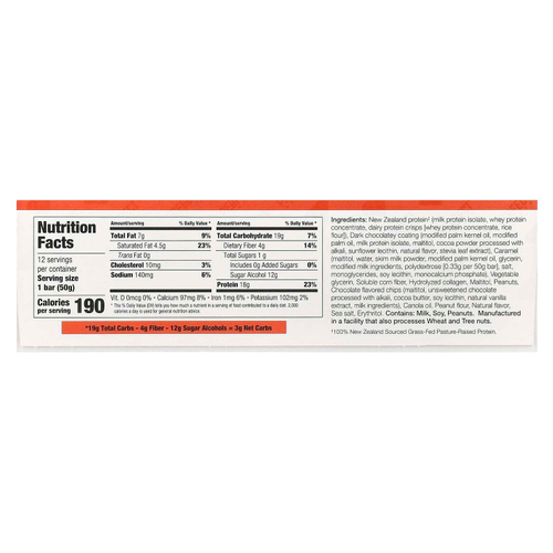 PERFECT Sports, Diesel, новозеландский протеиновый батончик, шоколадная крошка и арахисовая паста, 12 батончиков по 50 г