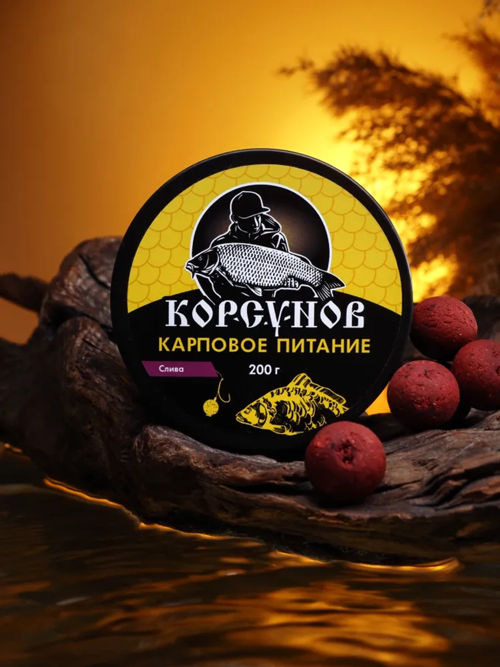 Бойлы насадочные вареные (в банке) "Корсунов"20 мм 200 гр СЛИВА