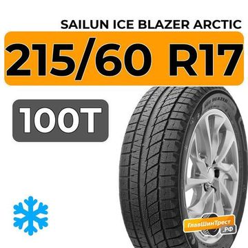 Sailun Ice Blazer Arctic SUV 215/60 R17 100T XL