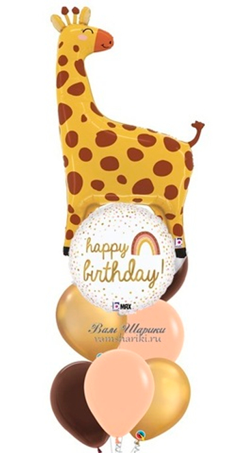 Фонтан шаров "На День Рождения от жирафика"