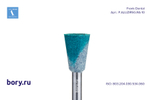 Полиры для циркония Frank Dental типа RA - P.ALUZIR5G.RA