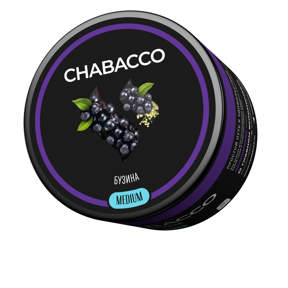 М. Кальянная смесь Chabacco Elderberry (Бузина) 50г