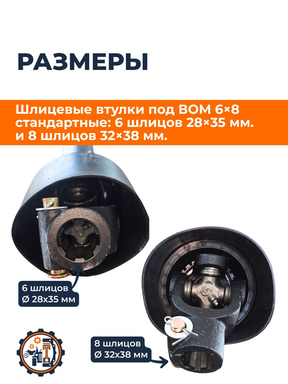 KRD-SB-1000-68-30.2х92 (8)