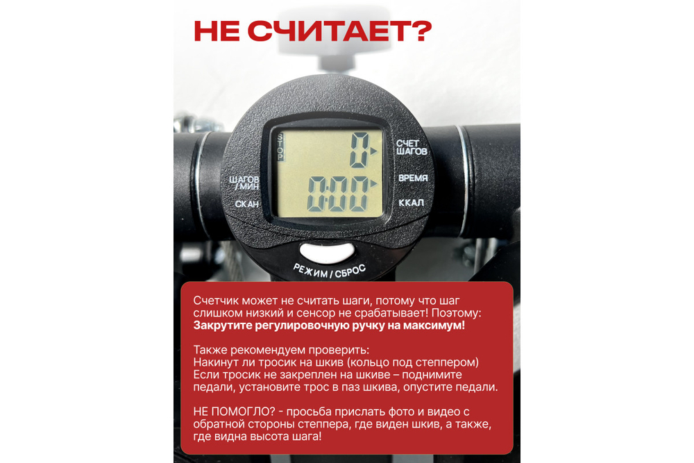 Степпер с эспандерами Urbanfit, матовый черный