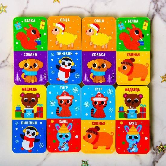 Подарочный набор развивающих игр "С новым годом!", 6 предметов