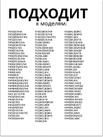 Термостат духовки Indesit 00232038