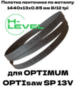 Полотно ленточное биметаллическое HSS 1440x13x0,65 мм 8/12 tpi для OPTIMUM OPTIsaw SP 13V