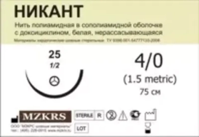 Никант 3538Р1-2(5)75-НК Никант №25