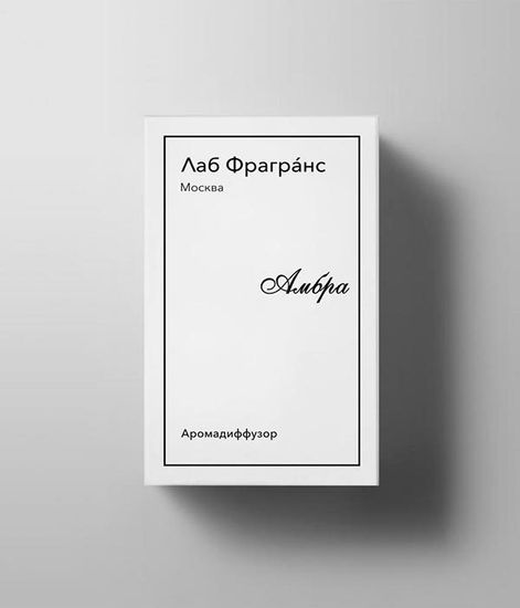 Аромадиффузор для дома Амбра, Лаб Фрагранс