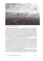 Вильнюс: Город странников