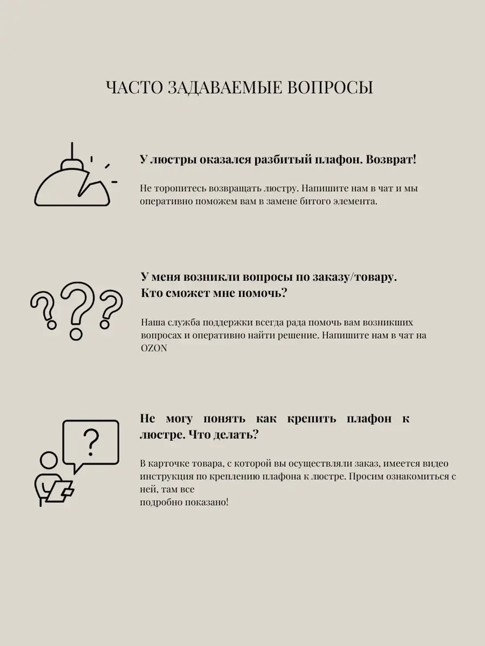 Люстра потолочная, люстра подвесная, потолочный светильник