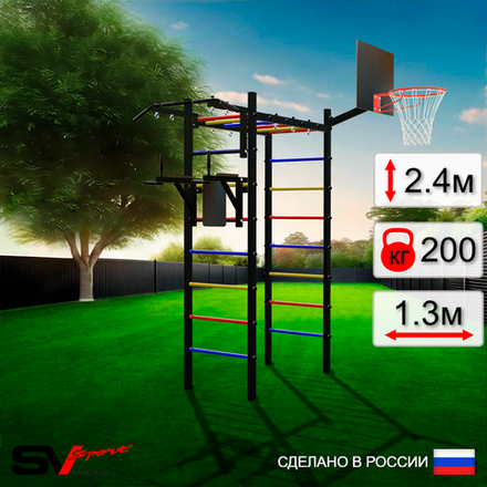 Уличный спортивно-игровой комплекс Sv Sport Рукоход У303К (Турник/Брусья/Щит баскет)