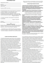 Утюжок Плойка Tashe Professional Щипцы-выпрямители