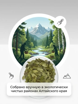 Лист Брусники сушеный
