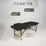 Кушетка складная массажная relax с подлокотниками Masscomplekt 190/70 бежевая от производителя с доставкой по России курьером до адреса