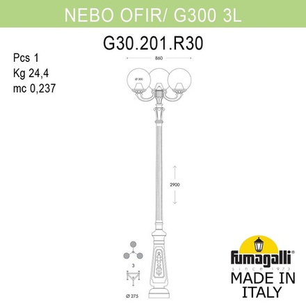 Парковый фонарь FUMAGALLI NEBO OFIR/G300 3L G30.202.R30.WXF1R