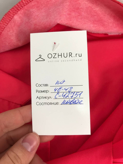 Блузка яркая 46-48 размер, новая