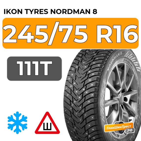 Ikon Tyres Nordman 8 SUV 245/75 R16 111T шип.