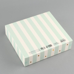 Складная коробка подарочная «Сюрприз», 16.5 × 12.5 × 5 см, БЕЗ ЛЕНТЫ