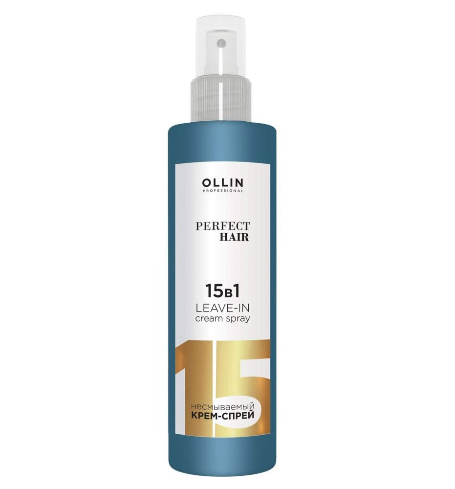 Ollin Perfect Hair Крем-спрей для волос, 15 в 1, несмываемый, 250 мл