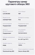 Магнитола для Hyundai Tucson 2018-2021 (рамка под 9") - Teyes CC3-2K-360 монитор 13" 2K QLED на Android 10, Быстрая, CarPlay, 4G SIM-слот, 4 камеры в комплекте