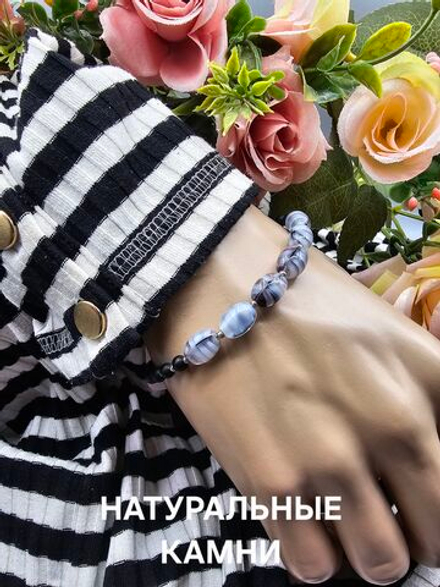 Браслет из натурального камня, авторская работа из Агата двух цветов "Агатовый малый"