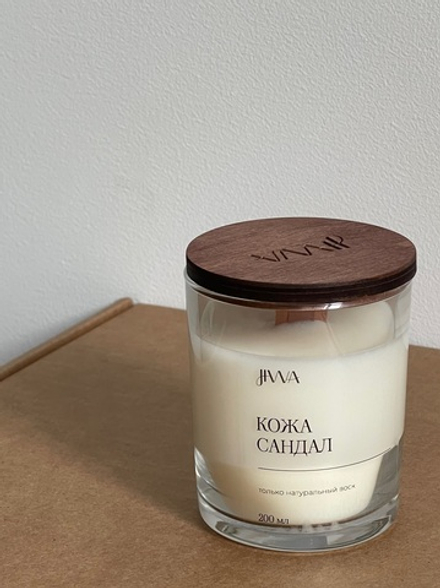 Свеча натуральная ароматическая JIWA 200 мл - Кожа- Сандал