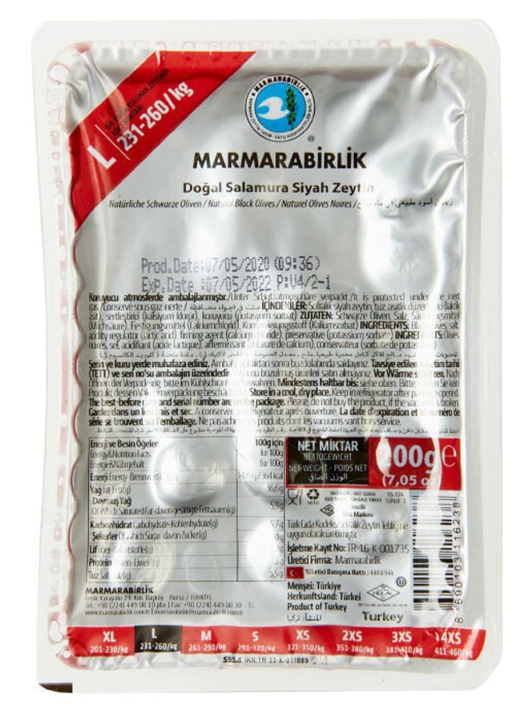 Маслины Marmarabirlik L черные с косточкой, 200 г, 2 шт